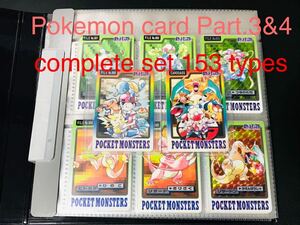 ポケモン カードダス 青版 全153種類 フルコンプ No.1〜151＋2 Pokemon complete set Charizard card SPEIAL No.000 バンプレスト 1997