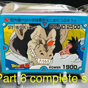 ドラゴンボール カードダス アマダPPカード パート6弾 全36種類 ノーマルコンプ 1990年代 初版 Dragonball carddass complete set ③の画像1