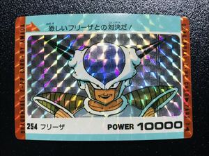 ドラゴンボール カードダス アマダPPカード パート7弾 No.254 キラカード フリーザ 初期 1990年代 Dragonball carddass Prism Rare 42