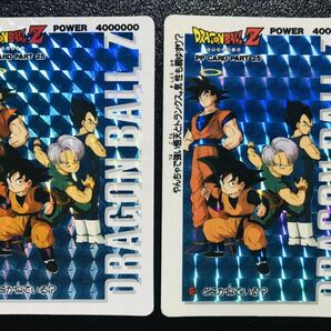 ドラゴンボール カードダス アマダPPカード パート25弾 No.1125 キラカード シールタイプ 擬似角 厚紙 Dragonball carddass Prism 2set ①の画像1