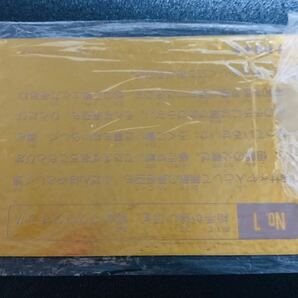 ★未開封品 ドラゴンボール カードダス ナガサキヤ 食玩 No.1 キラカード 孫悟空 PPカード Dragonball carddass Unopened item 1円〜 11の画像5