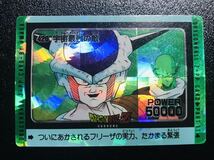 ドラゴンボール カードダス アマダPPカード パート11弾 螺旋プリズム 4枚セット キラカード 1990年代 Dragonball carddass Prism Rare 15_画像6