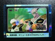 ドラゴンボール カードダス アマダPPカード パート11弾 螺旋プリズム 4枚セット キラカード 1990年代 Dragonball carddass Prism Rare 15_画像4