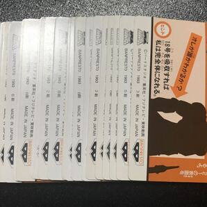 ドラゴンボール カードダス バンプレスト 全24種類 フルコンプ てれびでんわ 1993年製 キラ PPカード Dragonball carddass complete set 18の画像7