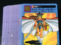 ドラゴンクエスト カードダス 全44種類 フルコンプ 隠しキラカード 未剥がし品 1994年製 鳥山明 Dragon Quest carddass complete set ①_画像4