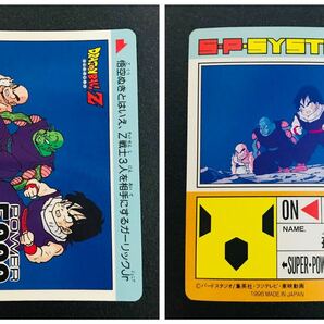 ★1996年版 ドラゴンボール カードダス アマダPPカード 復刻メモリアル パート15弾 No.638 ノーマルカード Dragonball carddass Rareの画像1