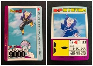 ★1996年版 ドラゴンボール カードダス アマダPPカード 復刻メモリアル パート15弾 No.644 ノーマルカード Dragonball carddass Rare