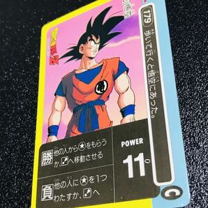 ドラゴンボール カードダス アマダPPカード No.179 ミニコロ 孫悟空 パート5弾 Dragonball carddass Rare ①の画像3