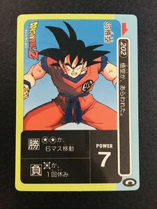 ドラゴンボール カードダス アマダPPカード No.202 ミニコロ 孫悟空 パート5弾 Dragonball carddass Rare ②