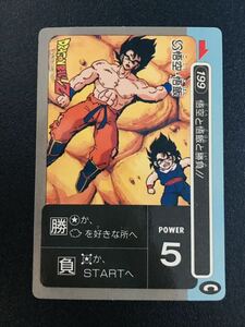 ドラゴンボール カードダス アマダPPカード No.199 ミニコロ 孫悟空 孫悟飯 パート5弾 Dragonball carddass Rare ④