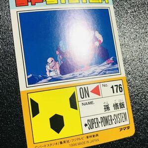 ★1996年版 ドラゴンボール カードダス アマダPPカード 復刻メモリアル パート15弾 No.638 ノーマルカード Dragonball carddass Rareの画像5
