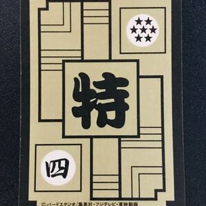 ドラゴンボール カードダス 本弾 リメイク91 B-7 B-8 キラカード 2枚セット 孫悟空 ベジータ 1991年 当時物 Dragonball carddass Prism 34の画像10