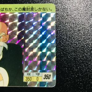 ドラゴンボール カードダス アマダPPカード パート0弾 No.5 キラカード 亀仙人 初期 初版 1980年代 Dragonball carddass Prism Rare ⑩の画像6