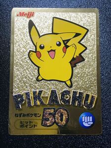  Pokemon Carddas Meiji geto card Shokugan Pikachu gold kila card Pokemon carddass Get card Prism Rare Pikachu Gold ③