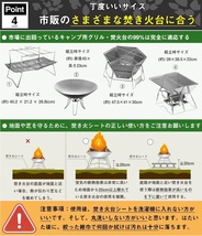 焚き火台シート スパッタシート 耐熱 溶接 耐火 防火 防炎 1300℃ 8um アウトドア キャンプ 極厚 縁取り加工 芝生保護 _画像6