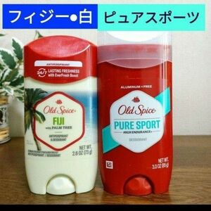 オールドスパイス　デオドラント　フィジー 73g　ピュアスポーツ 85g　 OldSpice