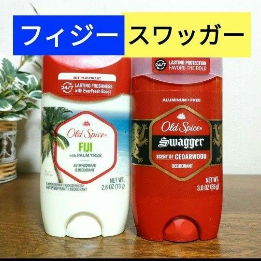 オールドスパイス　フィジー　スワッガー　制汗剤　デオドラント Old Spice