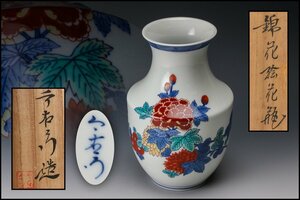 【佳香】十二代 今泉今右衛門 錦花絵花瓶 共箱 栞 本物保証