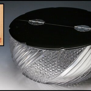 【佳香】佐々文夫 幅28cm ガラス水指 共箱 塗蓋 茶道具 本物保証の画像1