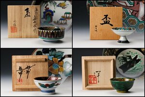 [..] river island ... Akira male . warehouse . 10 .. warehouse .. large sake cup four point set also box .. box genuine article guarantee 