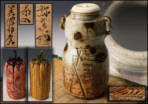 [..] Kato . right .. Mino Iga tea go in also box ..(... interval road ) change .. tea utensils genuine article guarantee 