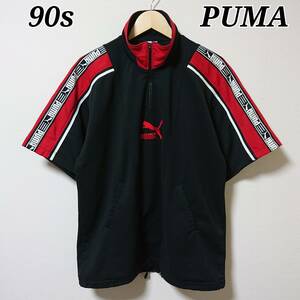 ■レア 希少 入手困難 90s PUMA プーマ トラックジャケット ジャージ 半袖 センターロゴ刺繍 ハーフジップ プルオーバー 黒赤白 L〜XXL