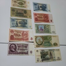 ロシア紙幣_画像1