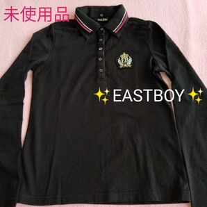 ＜未使用＞ EASTBOY　ポロシャツ　イーストボーイ　レディース　黒　ブラック　長袖　サイズ9 