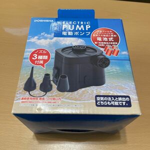 電動ポンプ　ドウシシャ　浮き輪　浮具　空気入れ