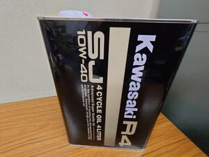 【新品・未開封】カワサキ 純正 R4 SJ10W-40 【4L】（1缶） 4サイクル エンジンオイル