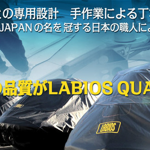 【新品】ラビオス製 ジェットスキー用 船体カバー ジェットカバー STX 160/12F/15F/900/1100/1200R ブラック K-1の画像2