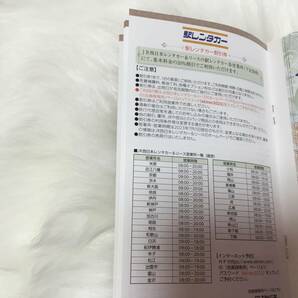 JR西日本 株主優待鉄道割引券 京都鉄道博物館 入館割引券 2024年６月30日までの画像5