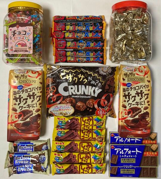 【最終値下げ】☆チョコレート詰め合わせ☆ ⑤