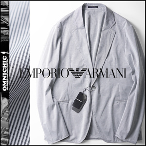 清潔感と最高の着心地ストレッチ！■新品【EMPORIO ARMANI】なめらかな手触りストライプテーラードジャケット52/L~XLエンポリオアルマーニ