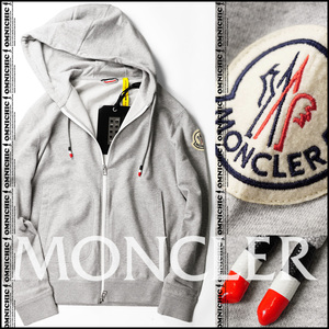 国内正規品/ビックワッペン■新品114,400円【2 MONCLER GENIUS 1952 】モンクレールジーニアストリコロールジップパーカーS/グレー8G70500