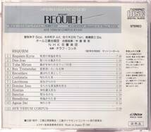 自主制作(非売品/VICTOR初期盤)★オラフ・コッホ&NHKso.他/モーツァルト:レクイエム(1987年8月23日 サントリーホール・ライヴ)_画像2