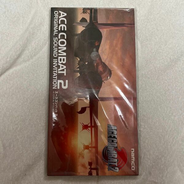 【非売品】【未開封】【音楽CD】ACE COMBAT 2 ORIGINAL SOUND INVITATION エースコンバット2 