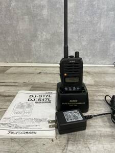 ALINCO DJ-S17 VHF FM TRANSCEIVER 