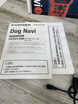 FURUNO Dog Navi HT-01_画像7