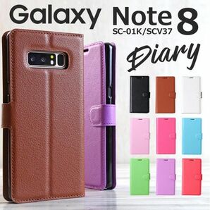 Galaxy note8 スマホケース カバー galaxynote8 韓国 SC01K SCV37 レザー手帳型 革 かっこいい