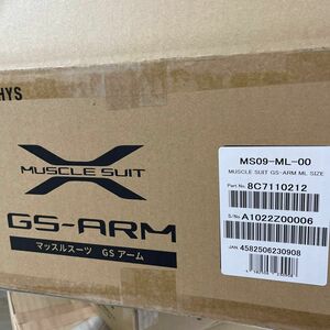 4-4261-02 マッスルスーツ GS-ARM 510×525×165mm MLサイズ 【1個】 (as1-4-4261-02)