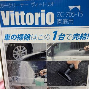 ZAOH カークリーナー ヴィットリオ Vittorio 高圧洗浄泡洗浄バキュームブロワー機能 高圧ホース15m 吸水