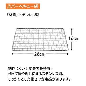 BBQ キャンプ ソロキャンプ 焚き火台 セット バーベキューコンロ 折りたたみ A4サイズ コンパクト 軽量 ステンレス製BBQコンロ 収納ケースの画像5