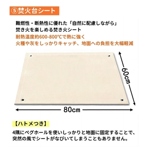 焚き火台 セットBBQ キャンプ ソロキャンプ バーベキューコンロ 折りたたみ A4サイズ コンパクト 軽量 収納ケース ステンレス製BBQコンロの画像8