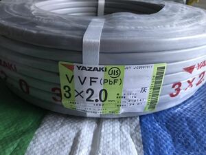 ☆送料無料☆矢崎☆YAZAKI☆VVF 3×2.0mm☆2.0-3c☆100m巻☆未使用☆