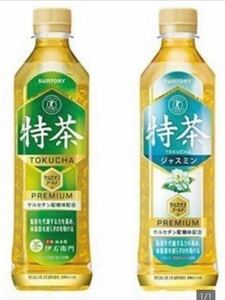 ファミリーマート サントリー 伊右衛門特茶500mlまたは 伊右衛門特茶ジャスミン500ml 無料引き換え券1本分 ファミペイ必須