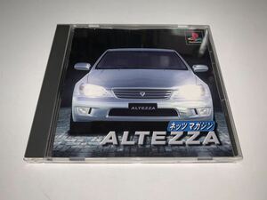 ネッツマガジン ALTEZZA アルテッツァ PSプレステ トヨタ