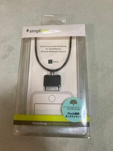 未開封　未使用　トリニティ　simplism iPod iPhone ネックストラップ　黒