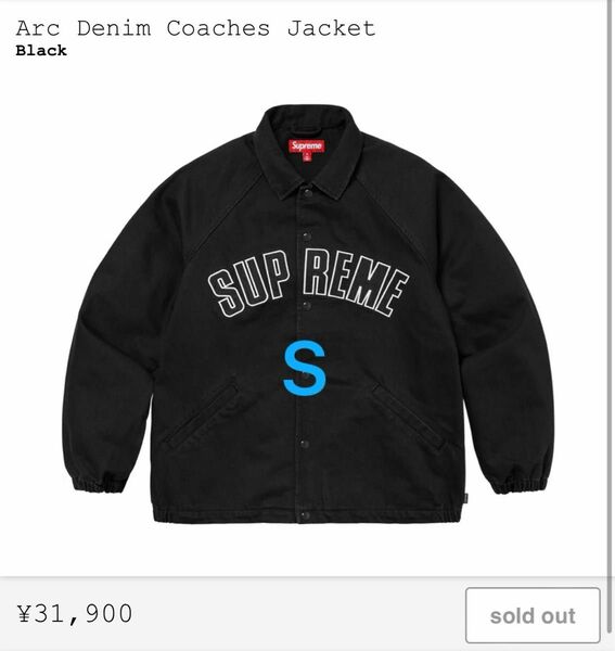 Supreme ARC Denim Coaches Jacket Black Small シュプリーム コーチジャケット ブラック