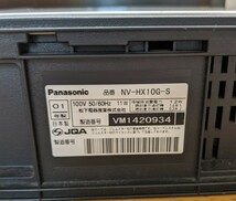 IY1203 Panasonic NV-HX10G-S VHSビデオデッキ　映像機器 通電音出しのみ確認 現状品 JUNK _画像10